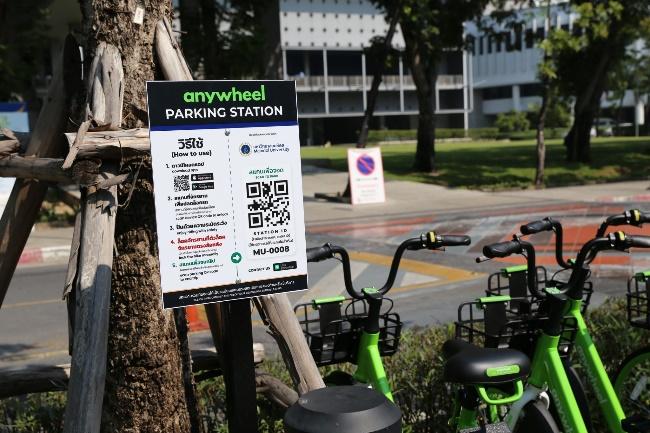 A sign on a tree

AI-generated content may be incorrect.